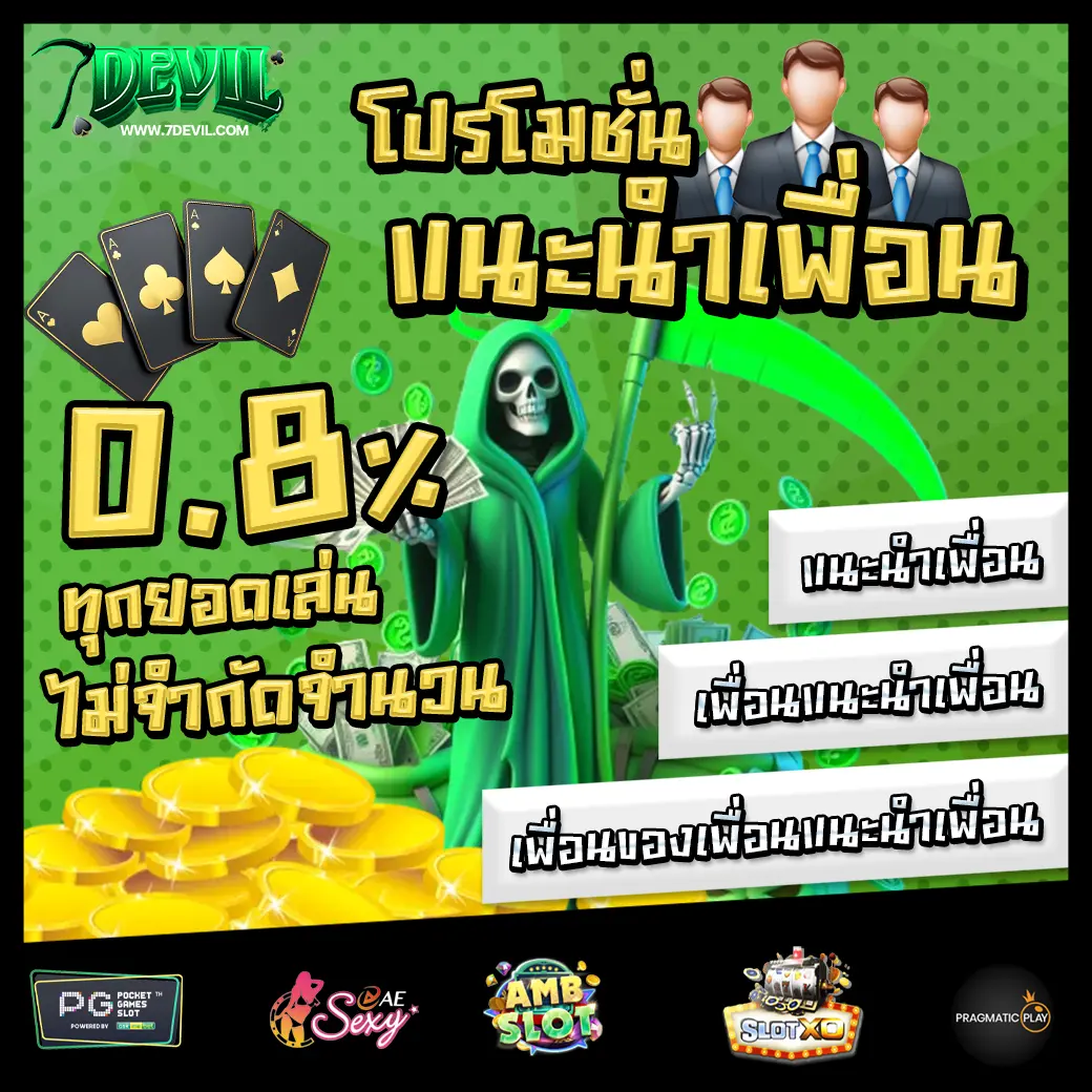 Promotion 1
